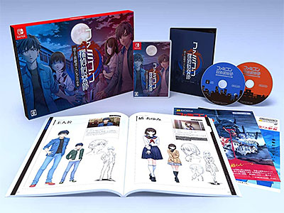 ＜ファミコン探偵倶楽部 消えた後継者・うしろに立つ少女 COLLECTOR'S EDITION -Switch＞