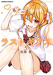 ＜ラストギアス　（５） (角川コミックス・エース)＞