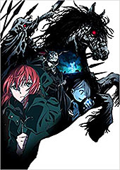 <特装版 魔法使いの嫁>