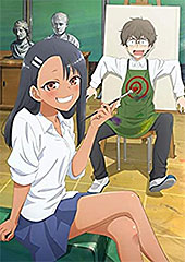 <イジらないで、長瀞さん>