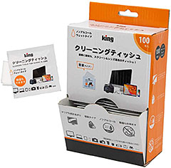 <King クリーニングティッシュ KCTFSL-100>