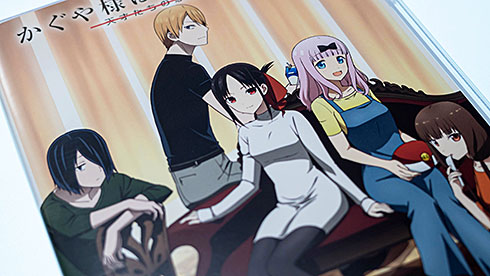 <かぐや様は告らせたい 第22巻 アニメDVD同梱版>