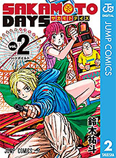 ＜SAKAMOTO DAYS 2 (ジャンプコミックスDIGITAL)＞