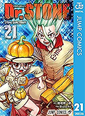 ＜Dr.STONE 21 (ジャンプコミックスDIGITAL)＞