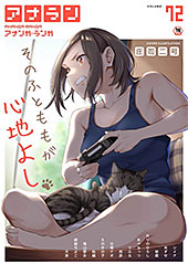 ＜アナンガ・ランガ Vol.72＞