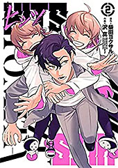 ＜ヒッツ（２） (ヒーローズコミックス)＞
