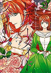 ＜レディーメイドクイーン　２ (ＦＬＯＳ　ＣＯＭＩＣ)＞