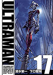 ＜ULTRAMAN（１７） (ヒーローズコミックス)＞