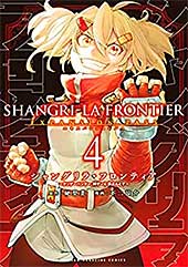<シャングリラ・フロンティア(4) エキスパンションパス ~クソゲーハンター、神ゲーに挑まんとす~ (週刊少年マガジンコミックス)>