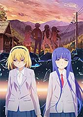 <ひぐらしのなく頃に卒>