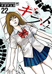 <ギフト± 22>