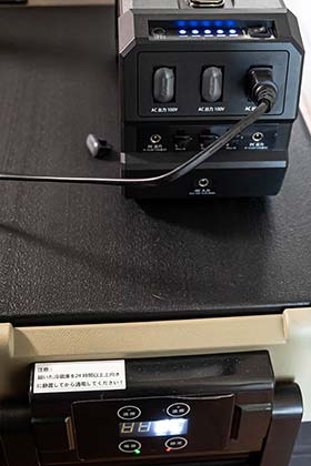 <LACITA ポータブル電源 エナーボックスで運用可能>