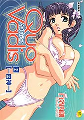 ＜Quo Vadis 2［―四神―］＞