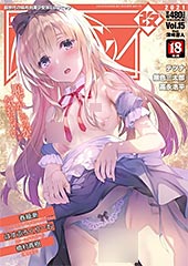 ＜COMIC阿吽改 Vol.15＞