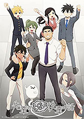 <先輩がうざい後輩の話>