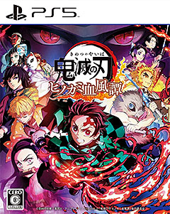 <鬼滅の刃 ヒノカミ血風譚 - PS5>