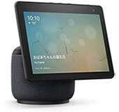 <Echo Show 10 (エコーショー10) 第3世代 - モーション機能付きスマートディスプレイ with Alexa、チャコール>