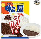 ＜【松屋】 オリジナルカレーの具(30パック入) 　牛丼【冷凍】 辛口＞