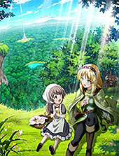<リアデイルの大地にて Blu-ray全巻購入セット>