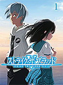 ＜ストライク・ザ・ブラッドFINAL OVA Vol.1(初回仕様版) [Blu-ray] ＞
