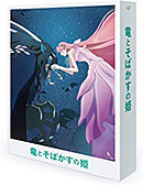 ＜「竜とそばかすの姫」スペシャル・エディション(UHD-BD同梱BOX) [Blu-ray]＞