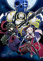 <「骸骨騎士様、只今異世界へお出掛け中」Blu-ray BOX>