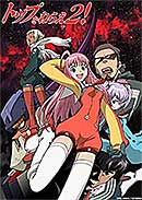 <【メーカー特典あり】トップをねらえ2! Blu-ray BOX Standard Edition(メーカー特典:イラストカード付)>