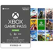 ＜Xbox Game Pass Ultimate 3 ヶ月(Xbox One、Xbox Series X|S、Windows 10 PC)|オンラインコード版＞
