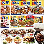 <【牛丼】在宅応援!松屋を一度に楽しめる在宅応援福袋!9種30食 特別福袋 詰め合せ 冷凍 冷凍食品>