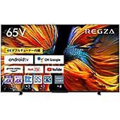 <レグザ 65V型 4K液晶テレビ 65Z570K 倍速パネル搭載 4Kチューナー内蔵 外付けHDD2番組同時録画 ネット動画対応 (2021年モデル)>