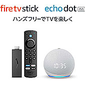 <【セット買い】Fire TV Stick +Echo Dot (第4世代) 時計付き グレーシャーホワイト>