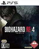 ＜【PS5】バイオハザード RE:4 【数量限定特典】・アタッシェケース 「ゴールド」・チャーム 「ハンドガンの弾」プロダクトコード（有効期限：2025年3月24日（月）まで） 同梱 【CEROレーティング「Z」】＞