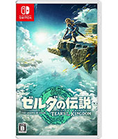 ＜ゼルダの伝説 Tears of the Kingdom（ティアーズ オブ ザ キングダム）-Switch 【Amazon.co.jp限定】アイテム未定 同梱＞