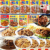 ＜【牛丼】在宅応援！松屋を一度に楽しめる在宅応援福袋！9種30食 特別福袋　詰め合せ　冷凍　冷凍食品＞
