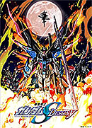 <【メーカー特典あり】機動戦士ガンダムSEED DESTINY HDリマスターComplete Blu-ray BOX(メーカー特典:キャラクターデザイン 平井久司描き下ろしイラスト 複製色紙(Bグループ)付)>
