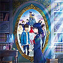 ＜映画『かがみの孤城』(完全生産限定版) [Blu-ray]＞