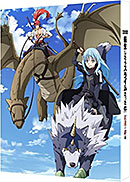 ＜劇場版 転生したらスライムだった件 紅蓮の絆編 [Blu-ray特装限定版]＞