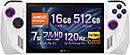 ＜ASUS ROG ALLY エイライ RC71L ゲーミングPC ポータブル 7インチ Ryzen Z1 Extreme メモリ16GB SSD512GB リフレッシュレート120Hz カードリーダー Windows 11 質量 608g ホワイト RC71L-Z1E512＞
