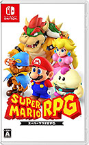 ＜スーパーマリオＲＰＧ -Switch＞
