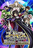 <15周年 コードギアス 反逆のルルーシュ R2 Blu-ray BOX(特装限定版)>