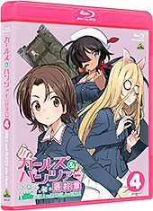 ＜ガールズ＆パンツァー 最終章　第4話　（特装限定版） [Blu-ray]＞