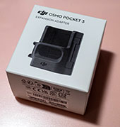 ＜DJI Osmo Pocket 3 拡張アダプター＞