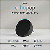 ＜【New】Echo Pop (エコーポップ) - コンパクトスマートスピーカー with Alexa＞