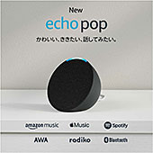 <【New】Echo Pop (エコーポップ) - コンパクトスマートスピーカー with Alexa>