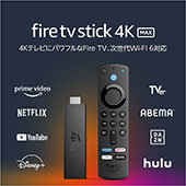 ＜Fire TV Stick 4K Max - Alexa対応音声認識リモコン(第3世代)付属 | ストリーミングメディアプレーヤー＞
