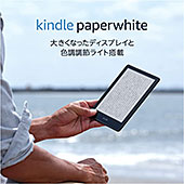 <Kindle Paperwhite (16GB) 6.8インチディスプレイ 色調調節ライト搭載 広告なし ブラック>