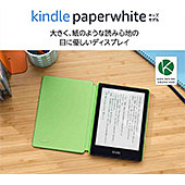 ＜Kindle Paperwhiteキッズモデル　エメラルドフォレストカバー＞