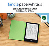 <Kindle Paperwhiteキッズモデル エメラルドフォレストカバー>