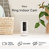 <【New Amazonデバイス】Ring Indoor Cam (リング インドアカム) 第2世代 ホワイト | 軽量小型の屋内用セキュリティカメラ、ペットカメラやご自宅の見守りカメラにも、プライバシーカバー付き>