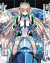 ＜楽園追放 Expelled from Paradise [Blu-ray] ＞